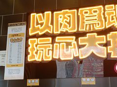 -熊吞·大碗丼烧肉饭(西市场嘉华店)