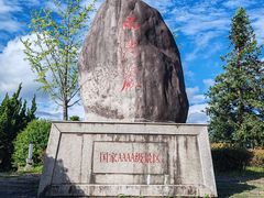 -南尖岩