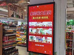 -物美超市(金宝街店)