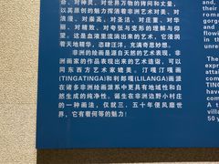 -长春世界雕塑园