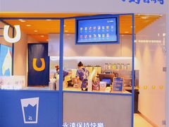 -春丽小马(济南恒隆广场店)