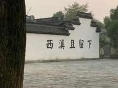 -春暖花开(西溪店)