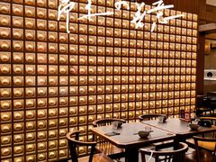 -德发长·花式蒸饺(大唐不夜城店)
