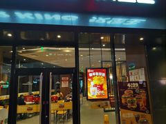 门面-汉堡王(徐汇绿地缤纷店)