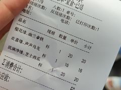 -鸡鸣赐茶(鸡鸣寺路店)