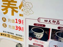 -龟金正·港式甜品(客村店)