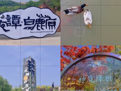 -白鹿原影视城