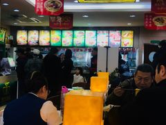 -苏氏牛肉面(机场店)