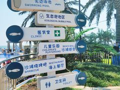 -碧海银沙景区