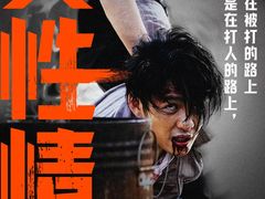 -CGV星星影城(颐堤港ScreenX店)