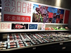 -盒马鲜生(莱蒙都会店)