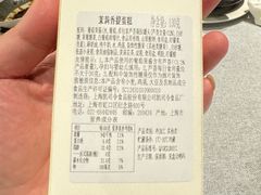 茉莉香提蛋糕-凯司令西点房(南京东路店)
