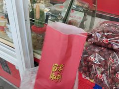 -金栗王(清扬路店)