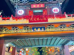 -滦州古城