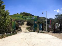 -云顶山风景区