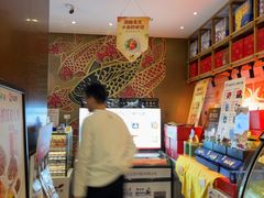 -船歌·鱼水饺青岛菜(金狮广场店)