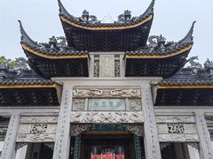 -惠山古镇·寄畅园