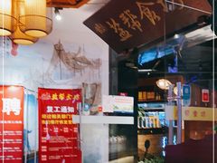 -盐帮食坊•小河帮川菜(四川师大店)