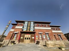 -镇北堡西部影城