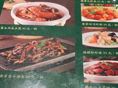 -老广酒楼(樱花店)