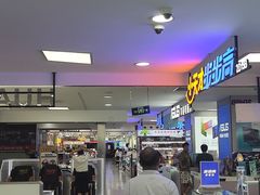 -好匯修手机电脑维修(百脑汇店)
