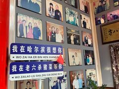 -老六杀猪菜(进乡街店)