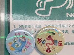 -绿壁虎攀岩基地(Tcar店)