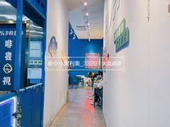 -茶救星球·蔬果茶(东城万达店)