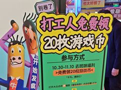 -星际传奇(西安三桥万象城店)