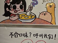 -小豆海棠(人民南路店)