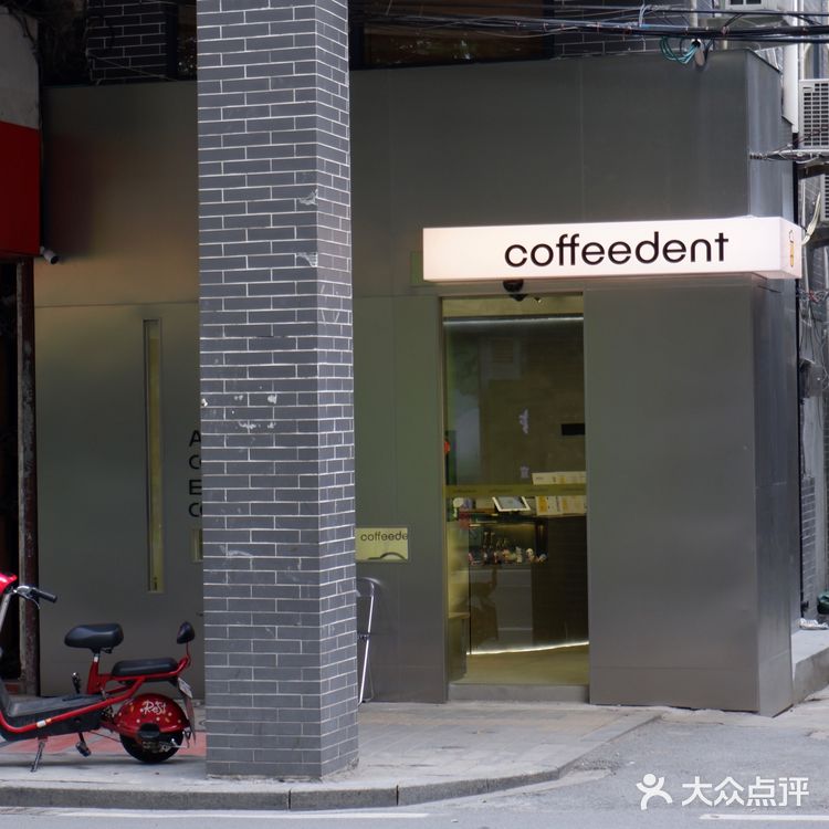 广州咖啡新店｜别有风味的老城区独栋咖啡店