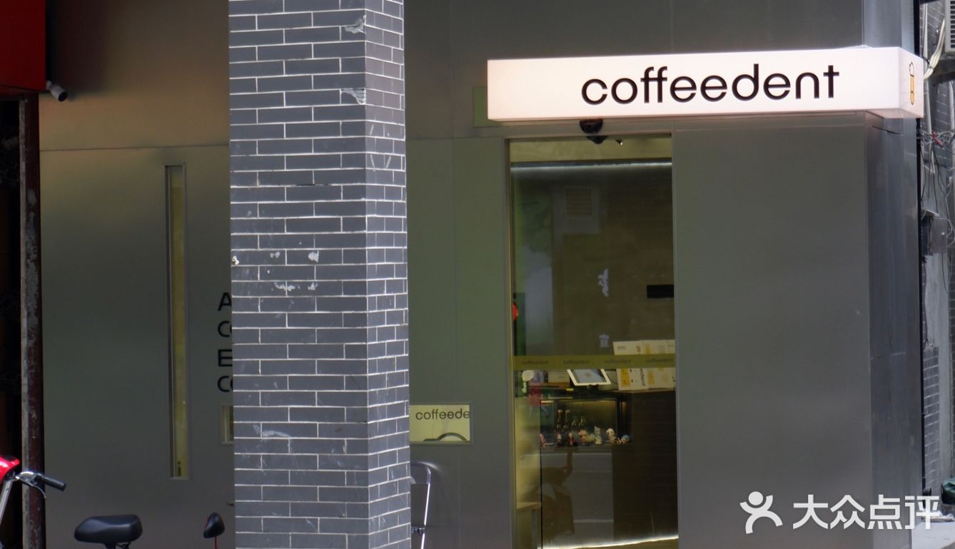 广州咖啡新店｜别有风味的老城区独栋咖啡店