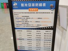 -佛山科学馆