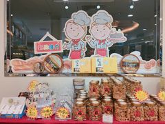 -蜂蝶来饼店(拱北总店)