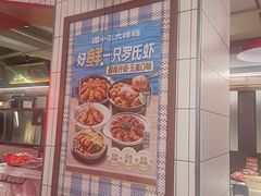 -谭十三大排档·18年老字号(船山路总店)