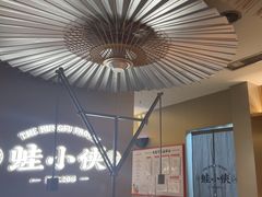 -蛙小侠(珠海华发商都店)