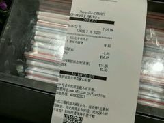 账单-肯德基(八里台店)