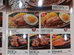 -萨莉亚意式餐厅(永旺购物中心店)