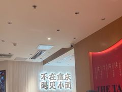 -遇见小面(深圳中心书城店)