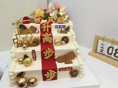 -Joy's Wish创意蛋糕定制&甜品台(乐虹坊精致生活广场店)