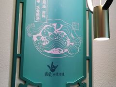 -川人百味(亿合城店)