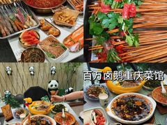 -观音桥步行街