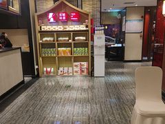 -眉州东坡(民族园店)