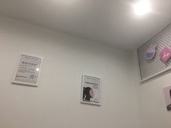 -玉颜皮肤管理化妆品体验馆