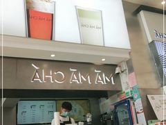 -MAMACHA妈妈茶(海信店)