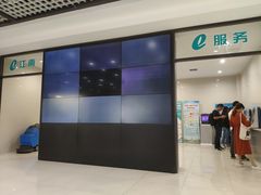 -江南大学-4食堂
