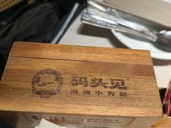 -码头见·潮汕菜(领展中心城店)