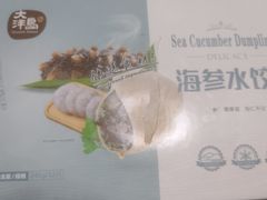 -盒马X会员店(上海森兰商都店)