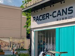 -新南门(地铁站)