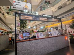 -野人先生Gelato(上海长宁龙之梦店)